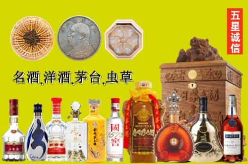 黔西南国尊烟酒商行